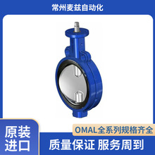 �������� ŷ��� ������˫���� ����� OMAL ԭװ��Ʒ V101N211YX