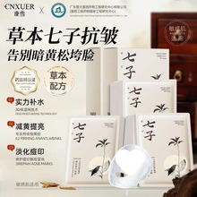 Ƈ؛Ĥaˮ̝w۰Ĥo¿y