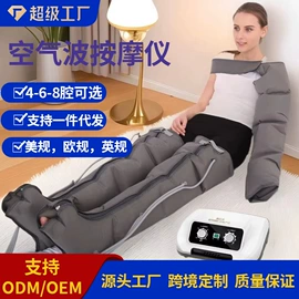 按摩足疗机;其他按摩器材;其他健身器材