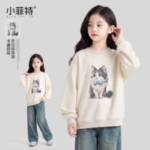 小菲特2026秋新款女童圆领卡通卫衣中大童宽松休闲上衣打底衫大童