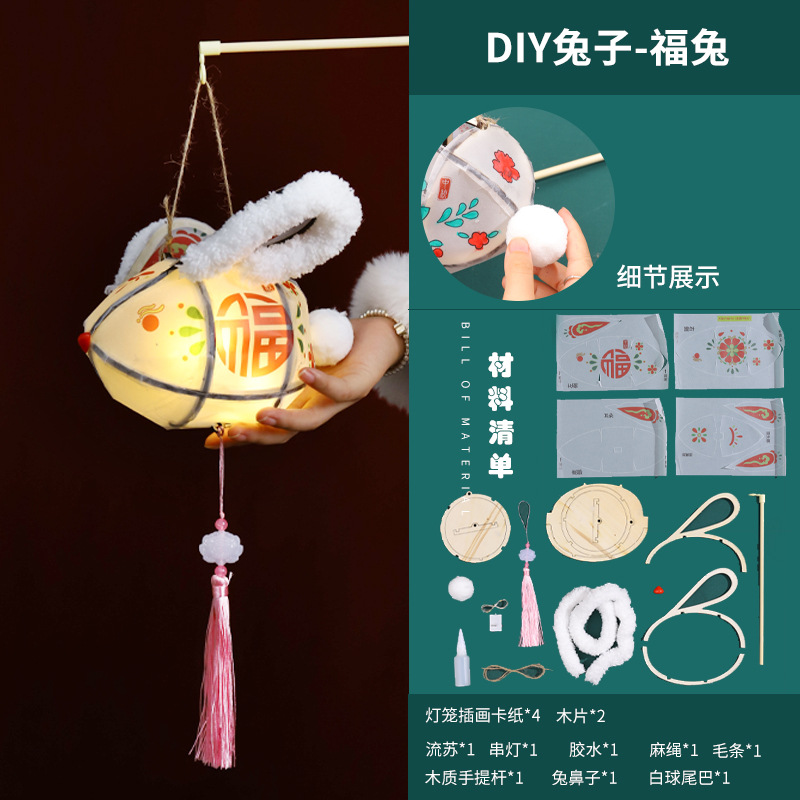 2025 Nuevo Festival del Bote Dragón Conejo Linterna Portátil Luminosa DIY Paquete de Material Hecho a Mano Estilo Antiguo Linterna de Mediados de Otoño