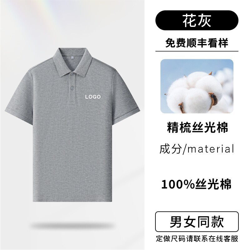 Camisas polo personalizadas ropa de trabajo impresa logotipo de verano corporativo grupo cultural camiseta de secado rápido camiseta de manga corta hielo herramientas