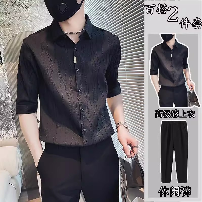 British Three-Quarter Sleeve Shirt Men's Summer Ice Silk Suit Short-Sleeved Trendy Brand Handsome High-End Two-Piece Suit