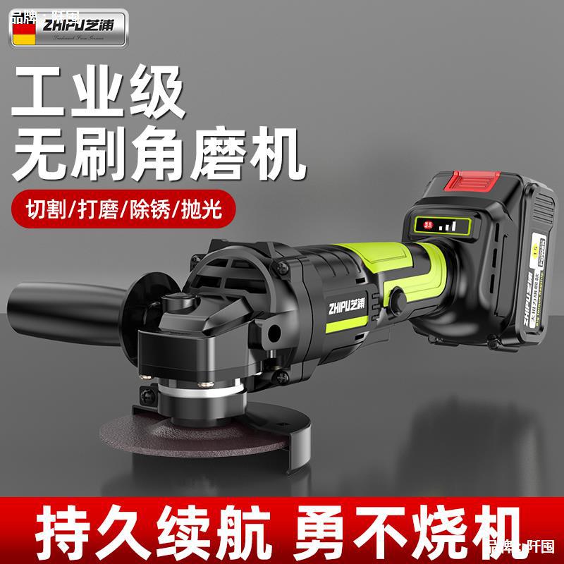 源头工厂无刷充电角磨机锂电池抛光切割机打磨机充电式角向磨光机
