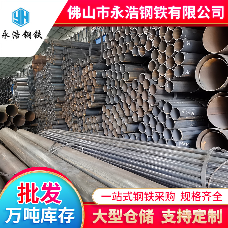 云浮批发无缝钢管螺旋管生产焊管架子管大口径防腐保温钢管