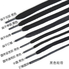 Black Shoelaces for Men and Women, Flat Semi-Circular Leather Shoelaces with Length Adjustment, Sporty Canvas Shoes, Basketball Sneakers