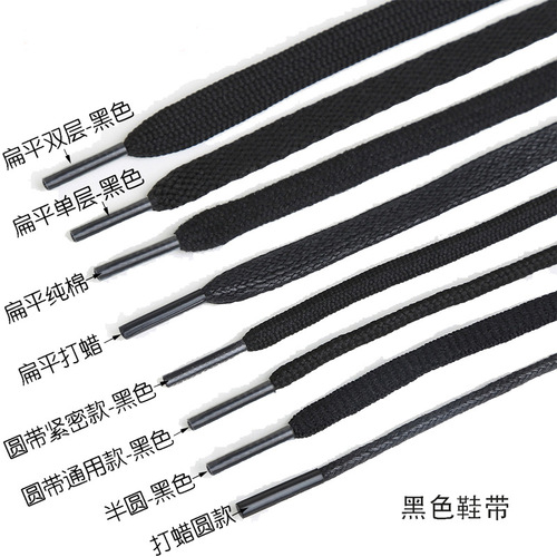 Black Shoelaces for Men and Women, Flat Semi-Circular Leather Shoelaces with Length Adjustment, Sporty Canvas Shoes, Basketball Sneakers