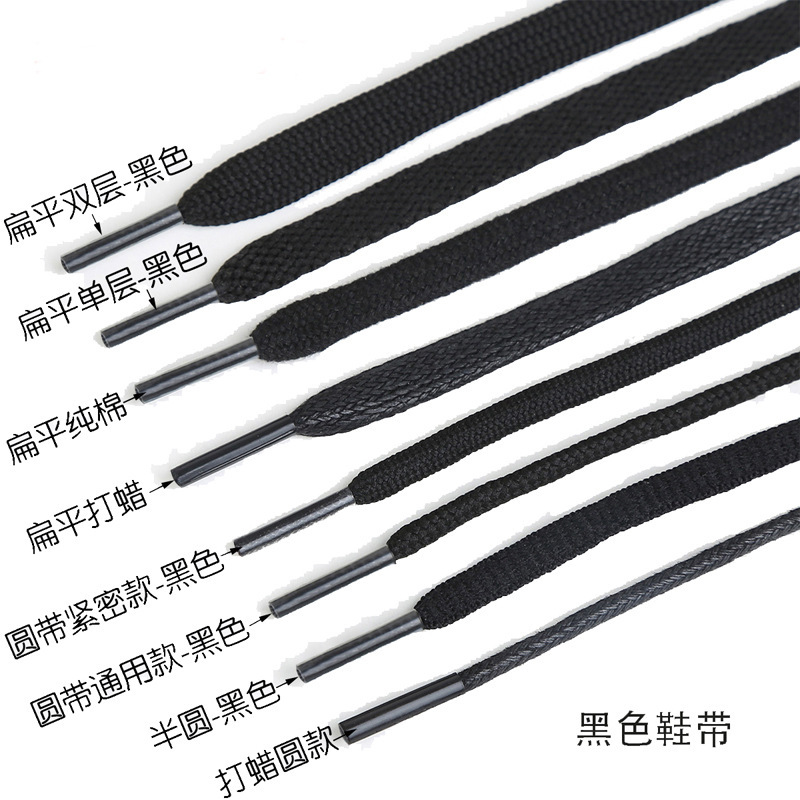 Black Shoelaces for Men and Women, Flat Semi-Circular Leather Shoes, Extended Sports Canvas Shoes, Basketball Sneakers, Wear-Resistant Shoelaces Black Shoelaces for Men and Women, Flat Semi-Circular Leather Shoes, Extended Sports Canvas Shoes, Basketball Sneakers, Wear-Resistant Shoelaces