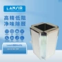 亚马逊空气适配lansir滤网