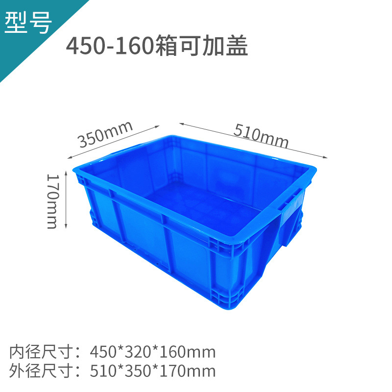 외부 510*350*170  파란색
