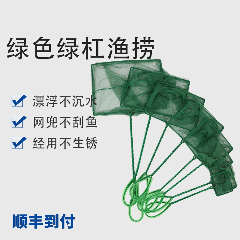Зеленая квадратная рыболовная сеть ручной работы, аквариумная сеть для рыбалки, декоративная рыболовная сеть для аквариума, производитель оптовой продажи