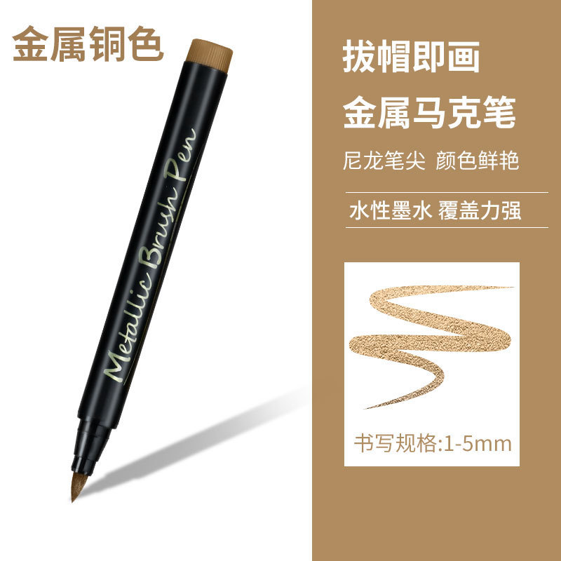 Metal cobre (cabeza suave)