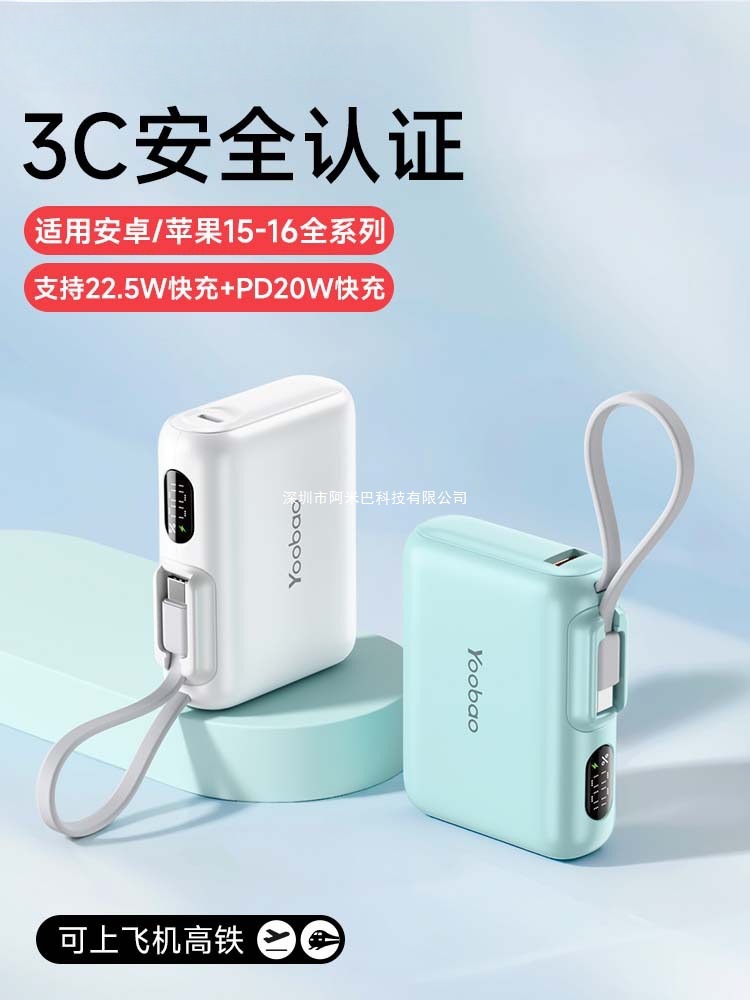 120W