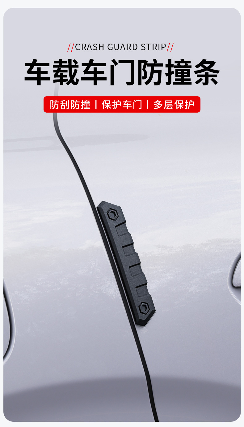 Car door anti-collision strips, car anti-collision stickers, wheel arch protectors, door edge protectors, car door corner protectors, and car scratch-resistant protectors