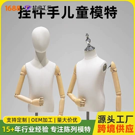 模特;其它服装展示;服装陈列架