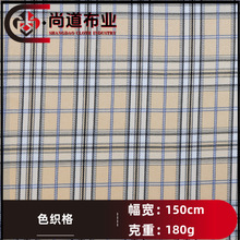 180g����֯�������¸�������ȹ��װʱ�и��ſ���ʱ�г�������