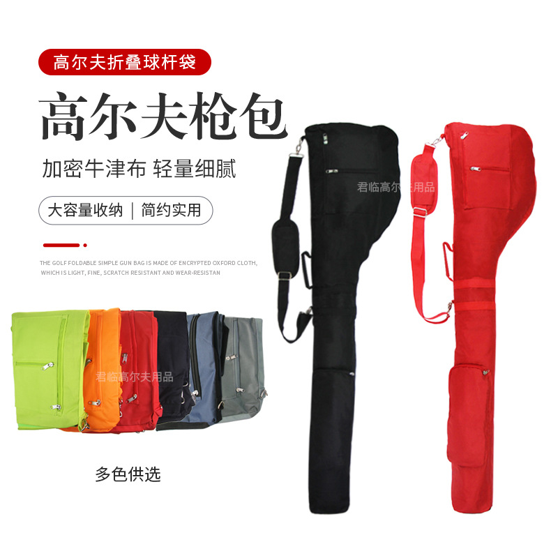 �߶���ǹ��������ɰ�golf���۵������װ������˴������϶�ɫ