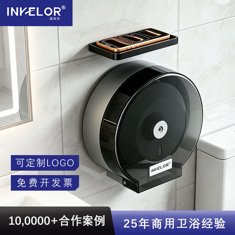 Caja de papel en rollo grande con llave, soporte de plástico impermeable para pañuelos grandes, caja de papel higiénico transparente para montar en la pared, soporte de papel sanitario con tirador manual, no requiere perforación.