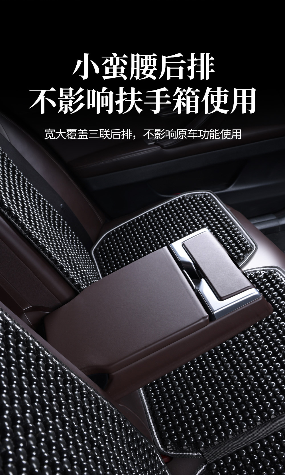 Zhongheng Car Accessories Wooden Bead Car Seat Cushion Set, All-Season, Non-Slip, Ergonomic, Breathable Car Seat Cushion Set
