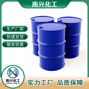�һ�������ͪ &ge;99% 200KG/DRUM 2687-91-4 �r�񃞻�