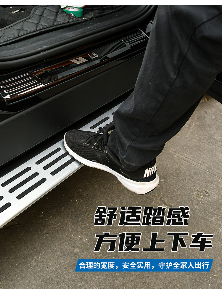 23 ideal L7-L8-L9 pedal original ONE special welcome side pedal modification original factory special thickening
