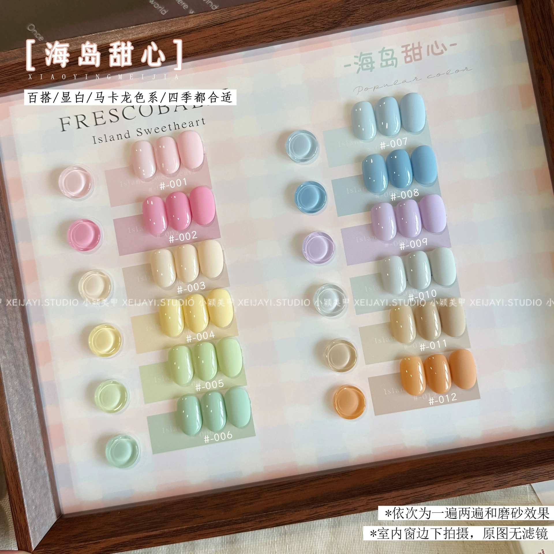 Xiaoying маникюр-15ml Island Sweet 12 Цвет ногтей Фототерапия Весна и Лето Sweet Makaron Цвет лака для ногтей