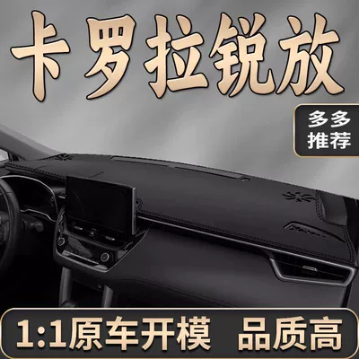 Sun Protection Mat Modified Decorative – Günəş əleyhinə siperlik - 4s-exclusive-black-line-no-standard-style-microfiber-leather-light-proof-pad-corolla-sharp-exclusive