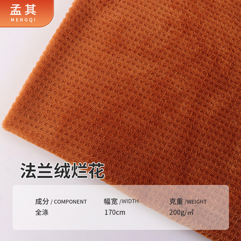 Wholesale Flannel Burnt Jacquard Waffle Clothing Shoes and Hats Warm Home Pajamas Blankets Pillow Fabrics Wholesale Flannel Burnt Jacquard Waffle Clothing Shoes and Hats Warm Home Pajamas Blankets Pillow Fabrics
