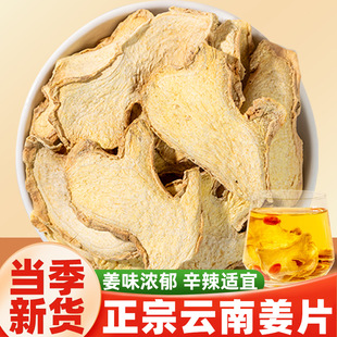 �ɽ�Ƭ��ˮ��500g��ș�������������Ƭ�ݲ���Ş��ٷ���Ʒ�Ͻ�Ƭ