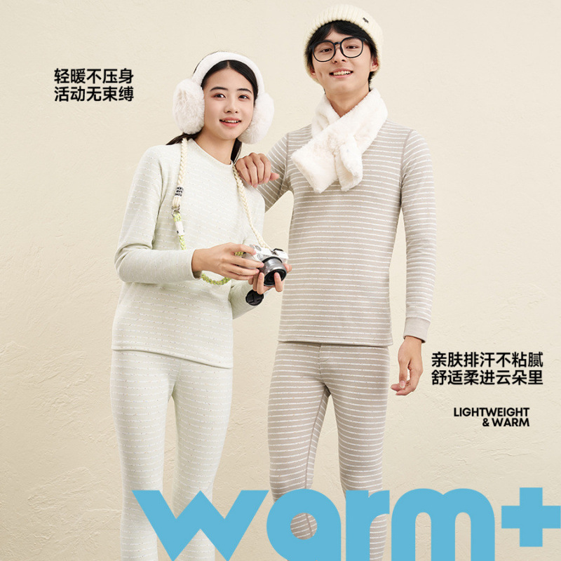Teenagers' Thermal Intimates Set, Junior High School and College Students' Velvet Thickeneded Autumn Clothes and Long Pants, Boys and Girls' Pajamas