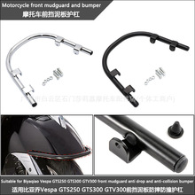 �m�ñȁ���VESPA GTS300ǰ������o�� 250GTV ���U�� ����U�͸�