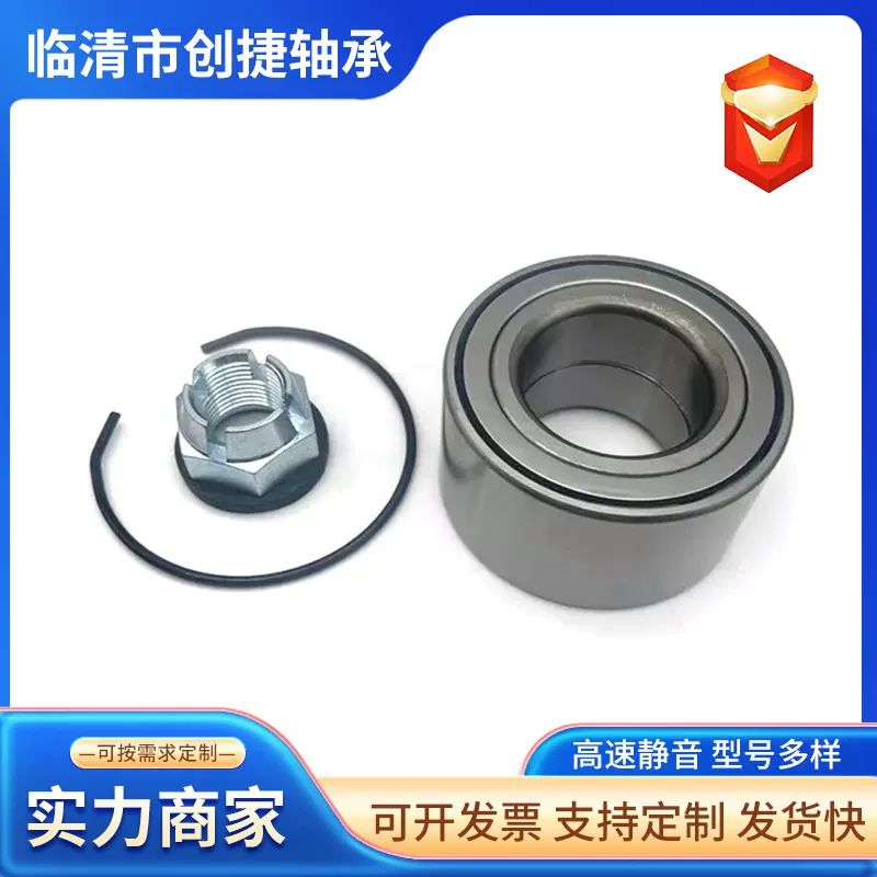 生产销售以下轴承供应批发以下型号供应以下品牌高精度轴用