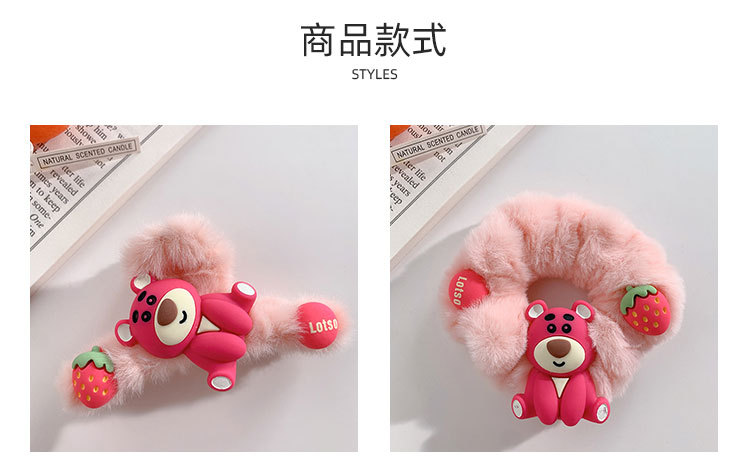 草莓熊发圈抓夹_03.jpg