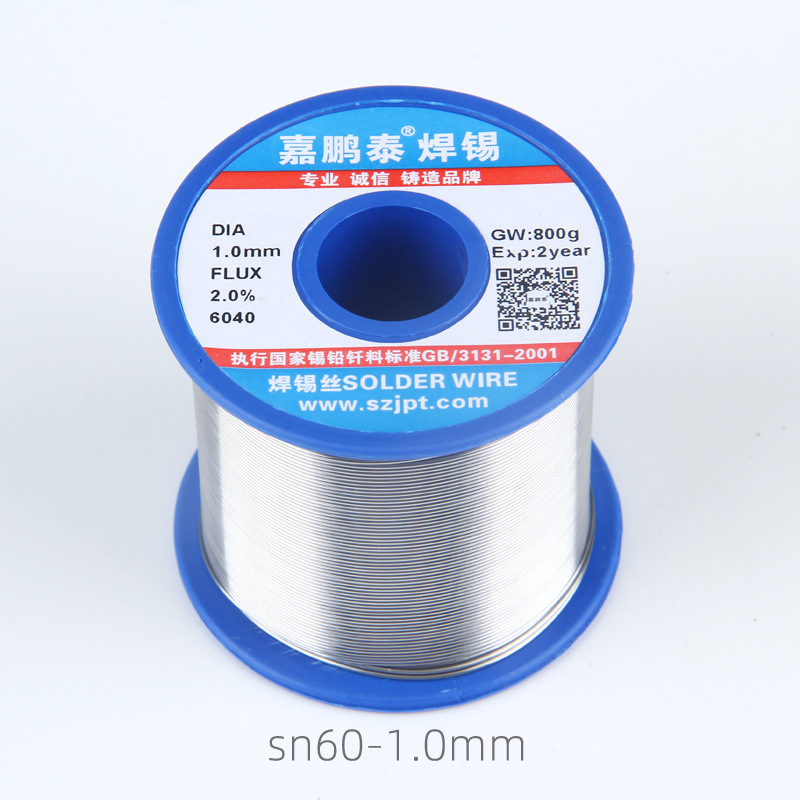 60%有铅焊锡丝嘉鹏泰焊锡 锡线 源头厂家批发低熔点 高亮光上锡快