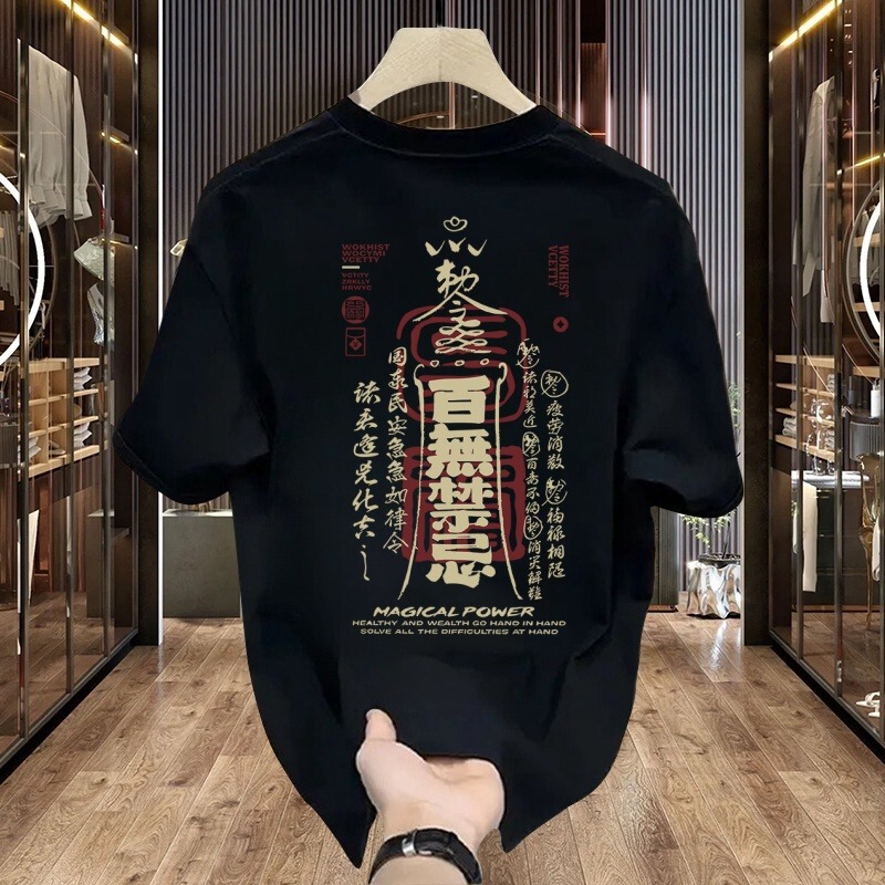 National Trendy T-Shirt Boys Summer New Short-sleeved Unforbidden Loose Plus Size Cartoon Creative Top Instagram Fashionable National Trendy T-Shirt Boys Summer New Short-sleeved Unforbidden Loose Plus Size Cartoon Creative Top Instagram Fashionable