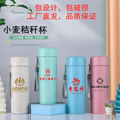 开业地推活动杯子一件代发实用小礼品水杯定制logo印字宣传品广告|ms