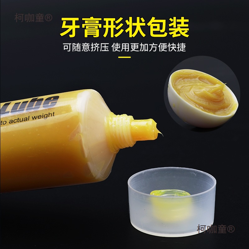 ll电锤电镐黄油耐高温润滑油电动工具气缸油锤镐气缸润滑脂麦太保