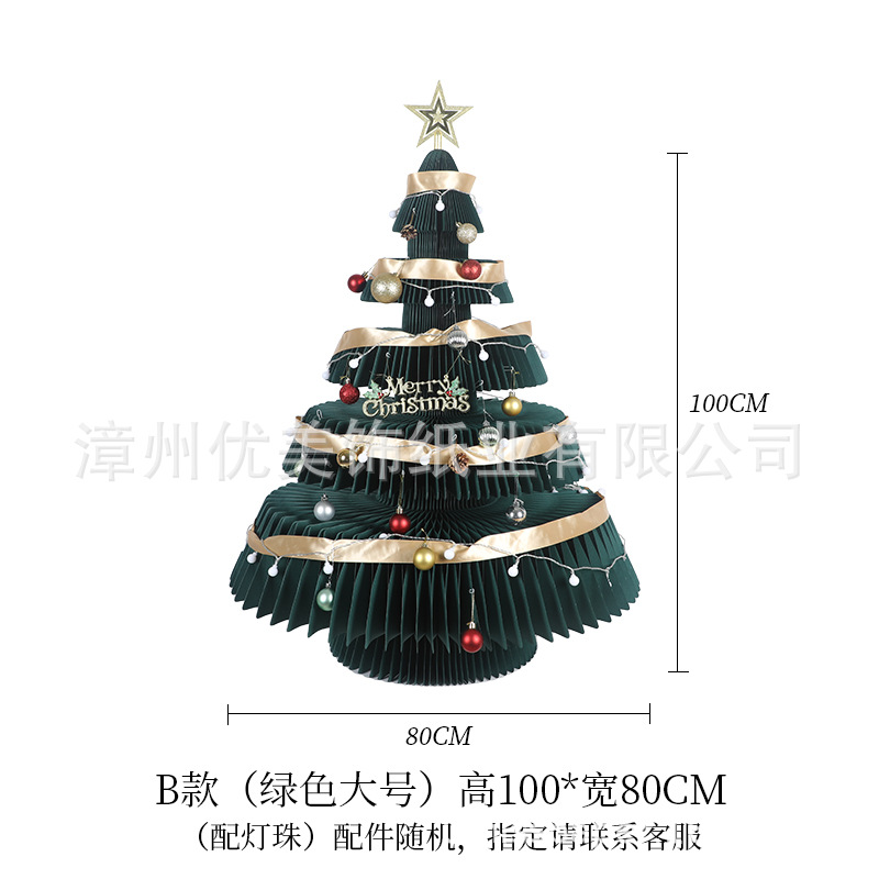 B款大号带灯珠-1