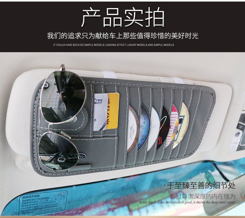 Car Cd Clip Sun Visor Cover Multifunctional Card Holder Storage Bag Car Cd Clip Cd Bag Car Supplies