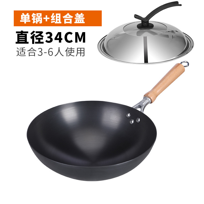 34cm 분리형 미끄럼 방지 + 콤비 뚜껑 [이미 가열됨] 가스레인지 전용