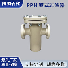 PPH�@ʽ�^�V�� ���ϲ��|�۱�ϩ �͜�90 �����|���g �V�WPP