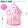 Family marine foldable ball pool, tent indoor for princess, toy, playhouse