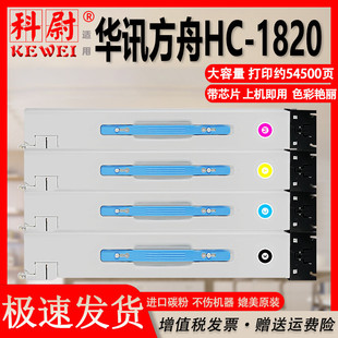 �m��HC1820��ӡ�Cī��HM1721̼��HC1821��ӡ�C