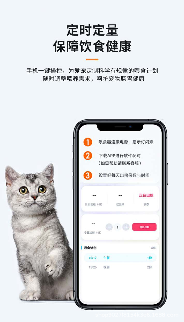 猫粮机器?情?_04.jpg