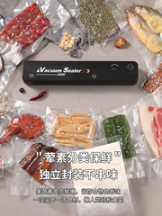 家庭用シール機食品全自動プラスチックシール真空シール機キッチン乾湿両用真空保存包装機