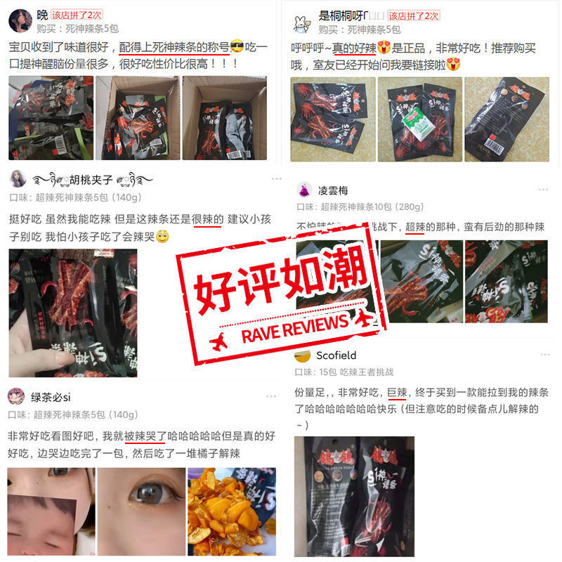 鳩の死神スパイシースティック、激辛、超辛、激辛、ネットセレブフード、悪魔の変態スパイシースナック、全箱|undefined