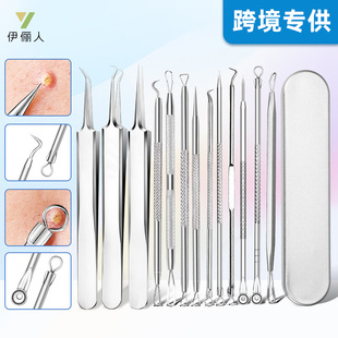 Cross-Border Spot Acne Needle, Blackhead Removal Artifact, Acne Needle, Tweezers, Acne Squeezing Tool Set, Cell Clip