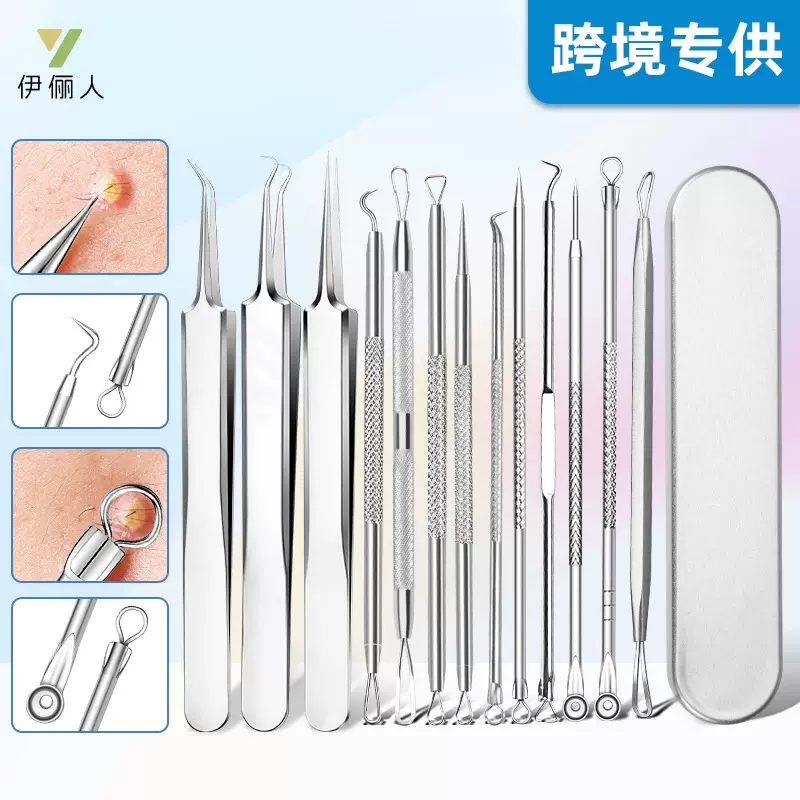 跨境现货粉刺针去黑头神器祛痘针镊子挤痘痘挑痘工具套装细胞夹
