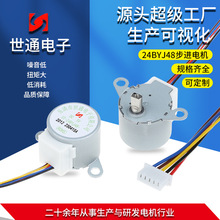 ���{�ò��M늙C24BYJ48΢���R�_ �t����е�����RͰˮ�y���M늙C