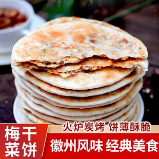 ��Ʒ÷�ɲ˼���Sɽ�خa̿��偿���ʳ��Ͱ����خa�����ץ�